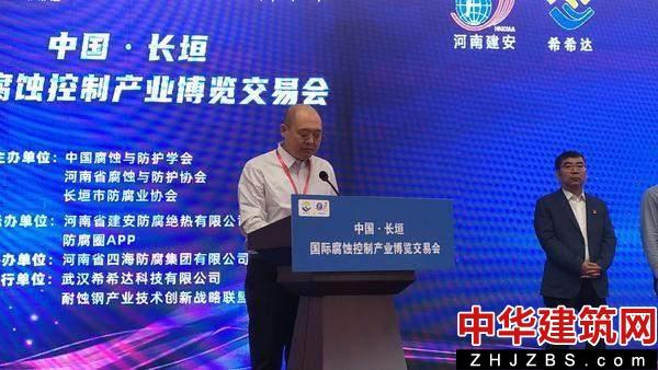 300家防腐企业齐聚长垣，“中国防腐蚀之都”再襄盛会