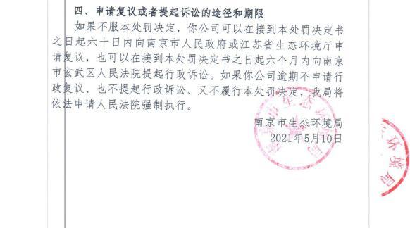 绍兴柏景市政园林有限公司