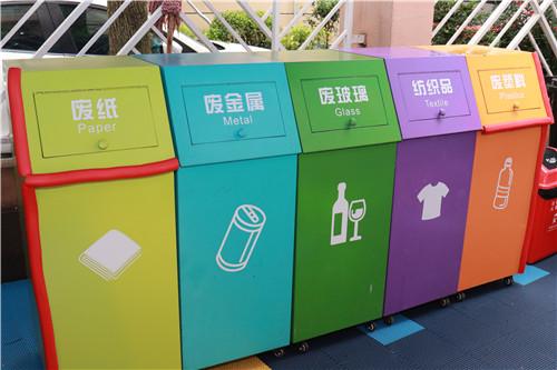 上海一街道垃圾分类精细化升级 可回收物实现“六分类”