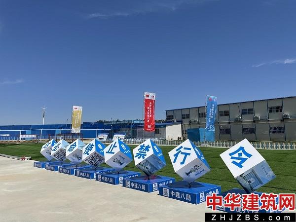 南阳市举行2021年建设工程质量安全标准化观摩活动