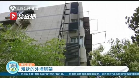 南京一小區出新留下“爛尾”項目 鋼架自下而上緊挨窗戶 居民擔心有安全隱患