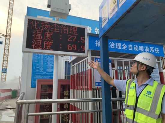 武汉：武昌滨江商务区多个项目落实文明施工“七个百分百”
