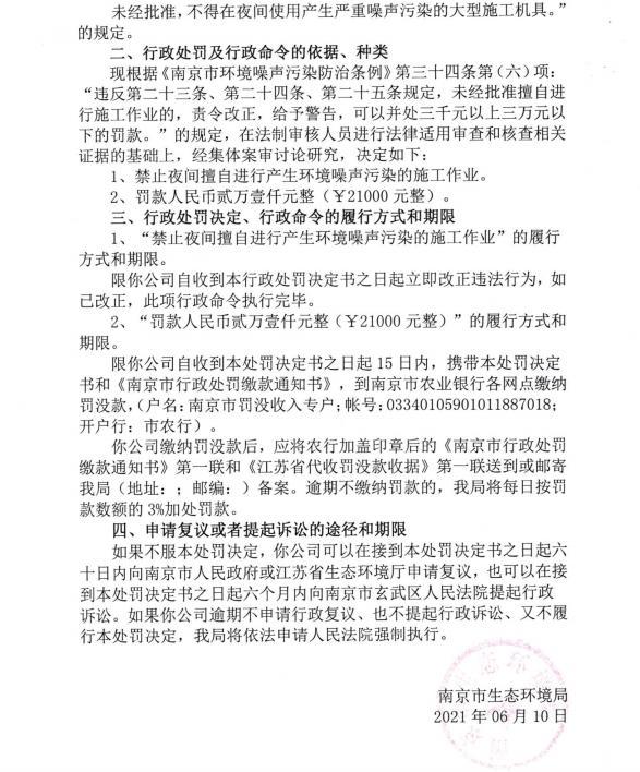 江苏尊友建筑工程有限公司