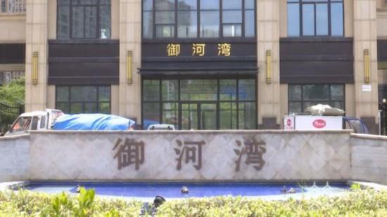 广西桂林地建建设有限公司被要求停工整改 一项目发生安全事故造成1人死亡