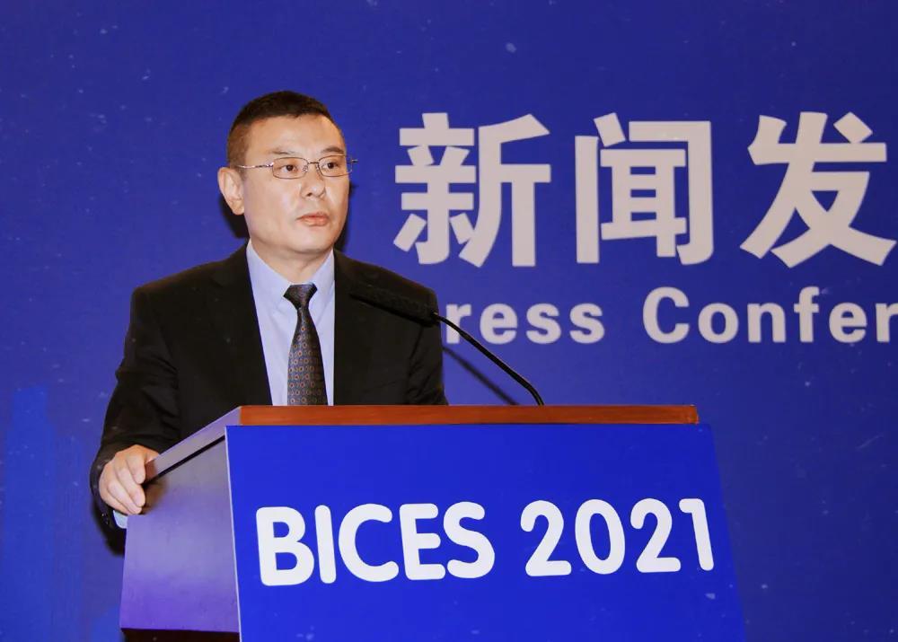 BICES 2021新闻发布会暨展商预备会主题活动在京隆重举行