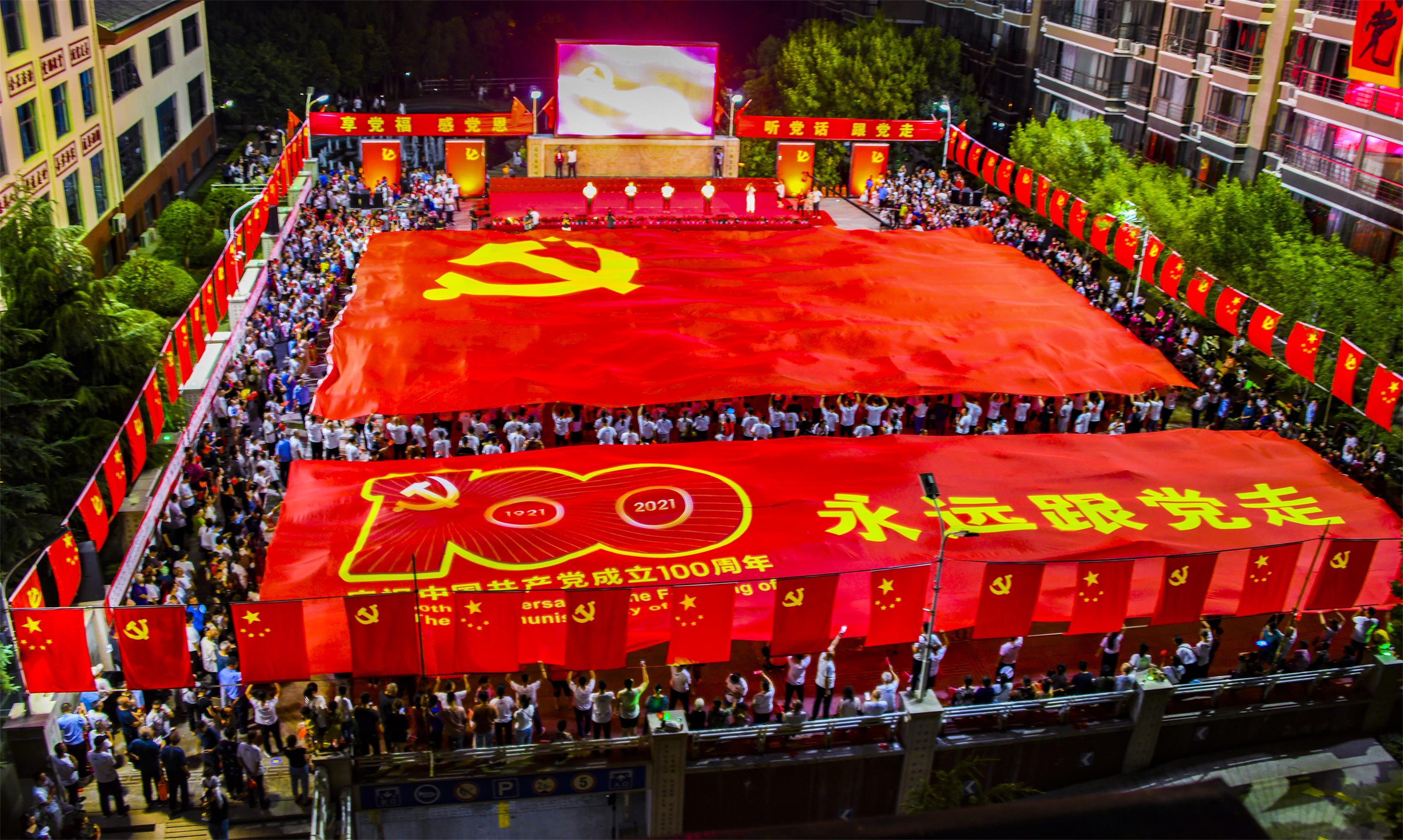 山西运城：千名党员传递巨幅党旗 喜迎建党百年华诞