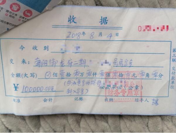 成都世纪星“公寓”变“办公楼” 开发商长冶地产涉嫌虚假宣传被立案调查