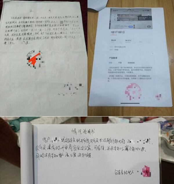 成都世纪星“公寓”变“办公楼” 开发商长冶地产涉嫌虚假宣传被立案调查