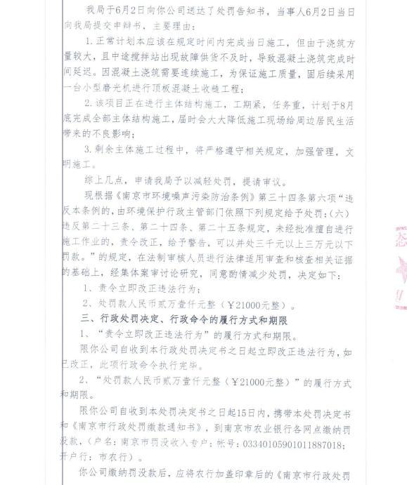 南京青信建筑劳务有限公司