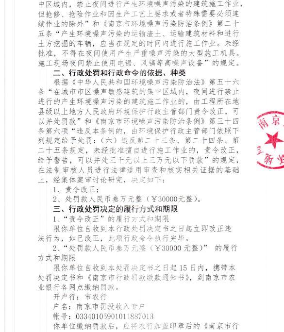 上海力给建筑劳务有限公司