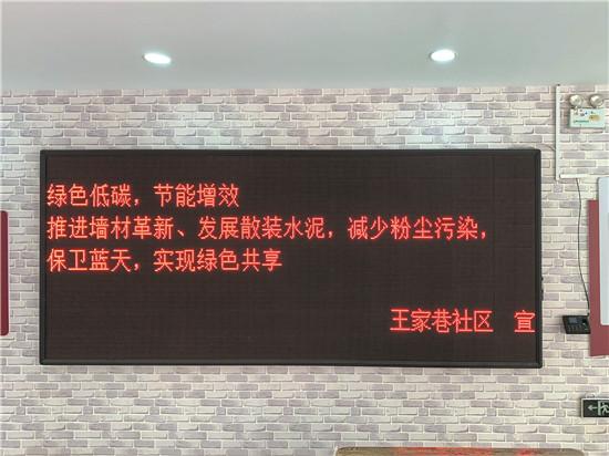 突出主题 精心组织——芜湖市开展2021年散装水泥宣传周及安全生产月活动