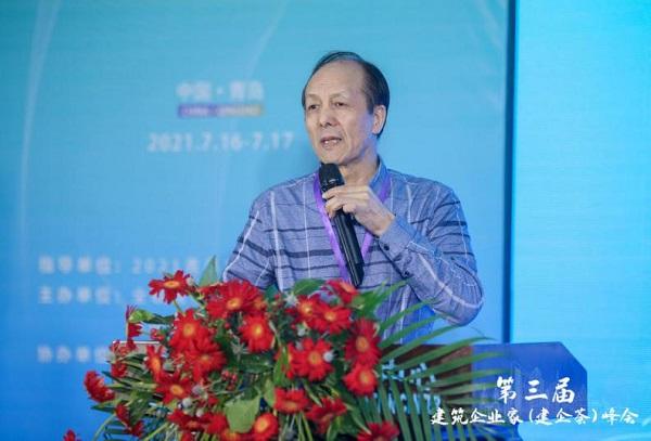 共建建筑行业新生态，2021中国（青岛）宜居与建筑业高质量发展高峰论坛——第三届建筑业企业家（建企荟）峰会顺利召开