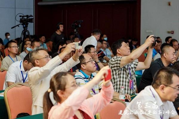 共建建筑行业新生态，2021中国（青岛）宜居与建筑业高质量发展高峰论坛——第三届建筑业企业家（建企荟）峰会顺利召开