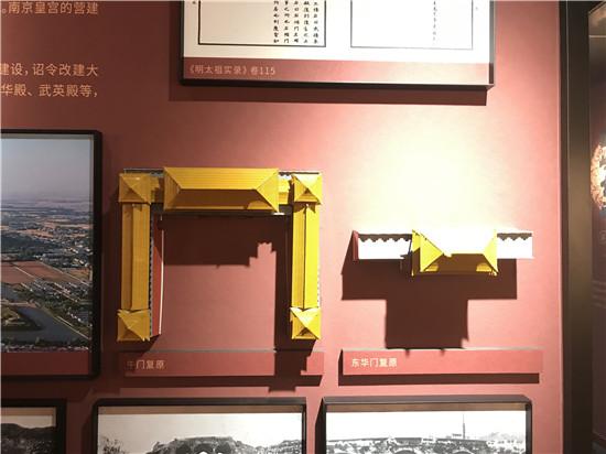 明故宫遗址展览馆建成开放，再现大明皇宫历史的波澜壮阔
