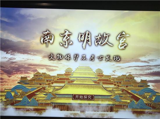 明故宫遗址展览馆建成开放，再现大明皇宫历史的波澜壮阔