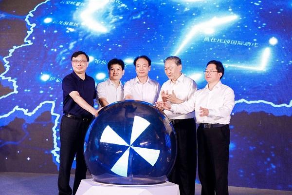 饮水巡源·朝密出发  ”2021北京密云文化和旅游推介会暨第三届文化旅游季启动