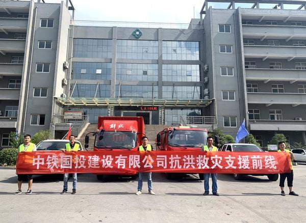 长垣企业和群众捐资捐物近1800万元，助力抗洪抢险
