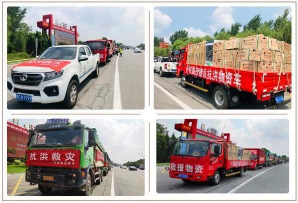 长垣企业和群众捐资捐物近1800万元，助力抗洪抢险