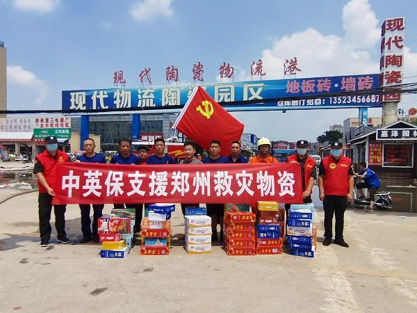 洪流中 河南油田应急抢险救援队好样的