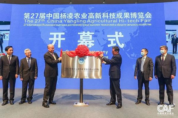 只为耕好现代农业“试验田”——写在杨凌示范区成立24周年之际