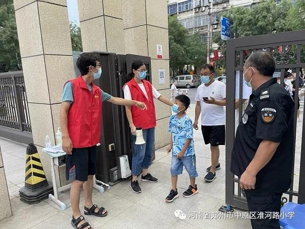 助力全民核检 再谱抗疫新篇——淮河路小学全力服务郑州市全员核检工作
