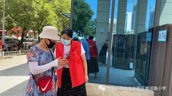 助力全民核检 再谱抗疫新篇——淮河路小学全力服务郑州市全员核检工作