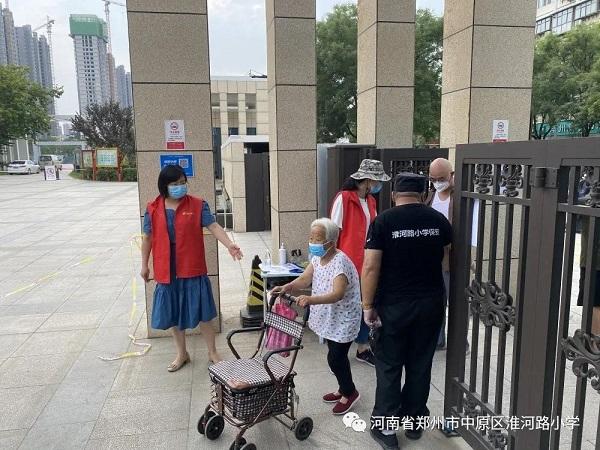 助力全民核检 再谱抗疫新篇——淮河路小学全力服务郑州市全员核检工作