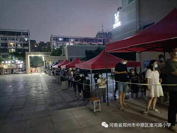 助力全民核检 再谱抗疫新篇——淮河路小学全力服务郑州市全员核检工作