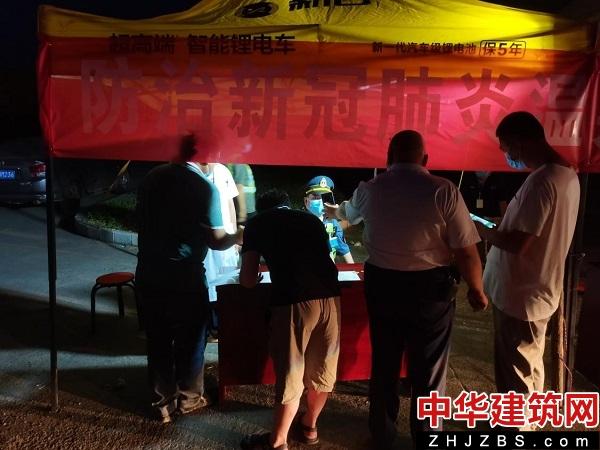 汝州市交通局：筑牢疫情防線 保一方平安
