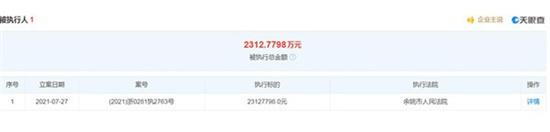 余姚昂内房地产开发有限公司宣传误导消费者 遭宁波市场监管罚款40万