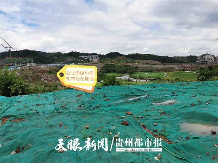 数千户业主不满交房延期 贵阳乐湾国际城遇交付维权困局