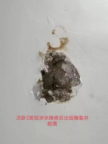 回迁商品房多处渗漏天花板掉落 海口“省重点项目”遭质疑