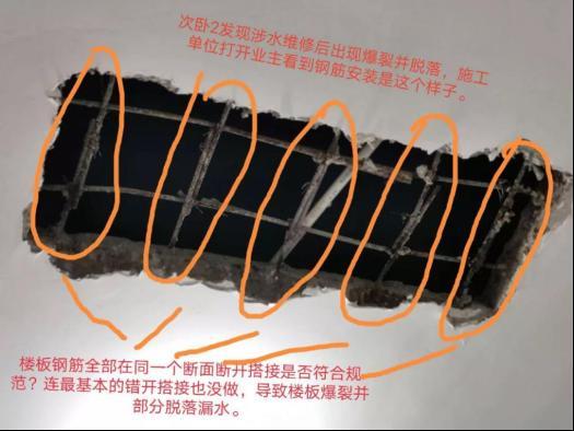 海口新海村片区棚改项目回迁房质量 “缩水”遭质疑