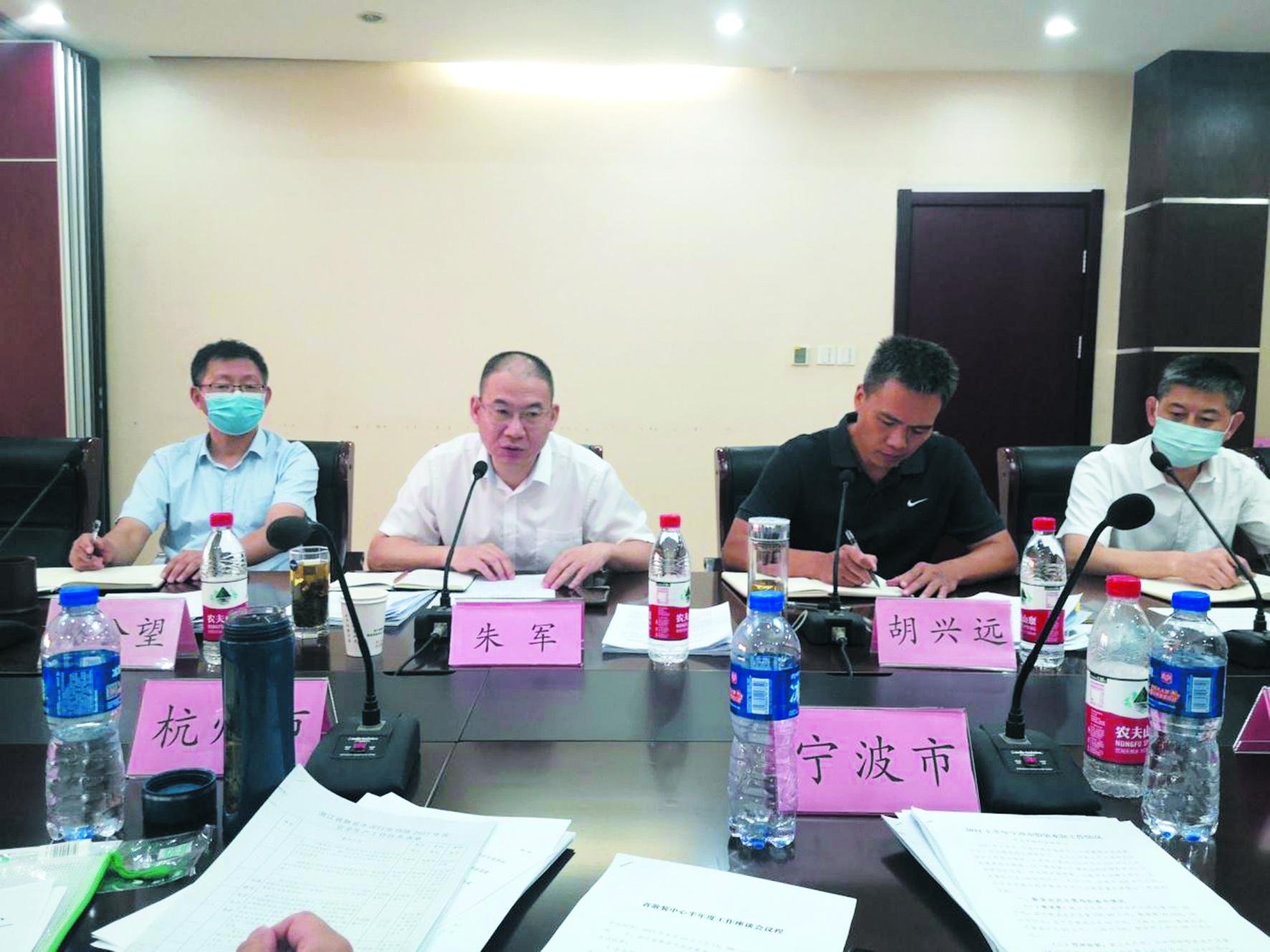 浙江省散装水泥发展中心召开全省散装水泥系统半年度工作座谈会