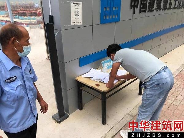 濮阳示范区:全面排查 筑牢建筑工地“防疫墙” 