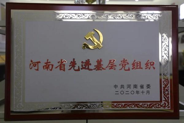 商丘市睢阳区新城街道办事处：连续17年位居全市综合实力排名第一