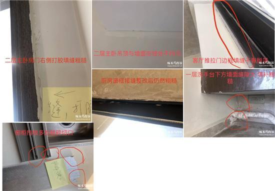 新房存诸多问题、返修一拖再拖耗时7个月 保利昆明一项目遭业主投诉