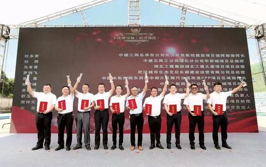 武汉举办第七届建筑及勘察设计行业双“十佳”表彰大会