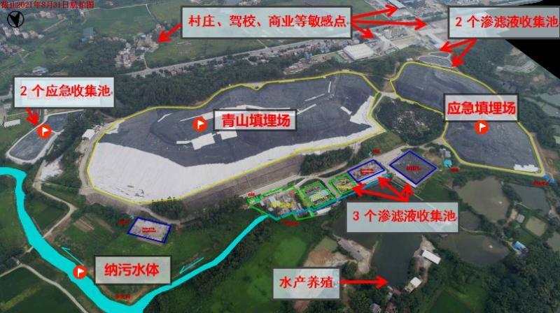 广东省清远市生活垃圾处置短板突出 污染问题丛生