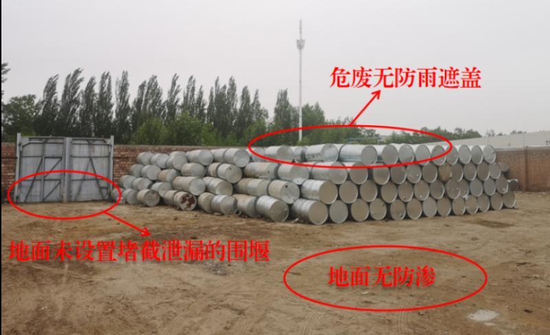 中国有色集团下属东方公司非法处置危险废物 违法违规建设生产