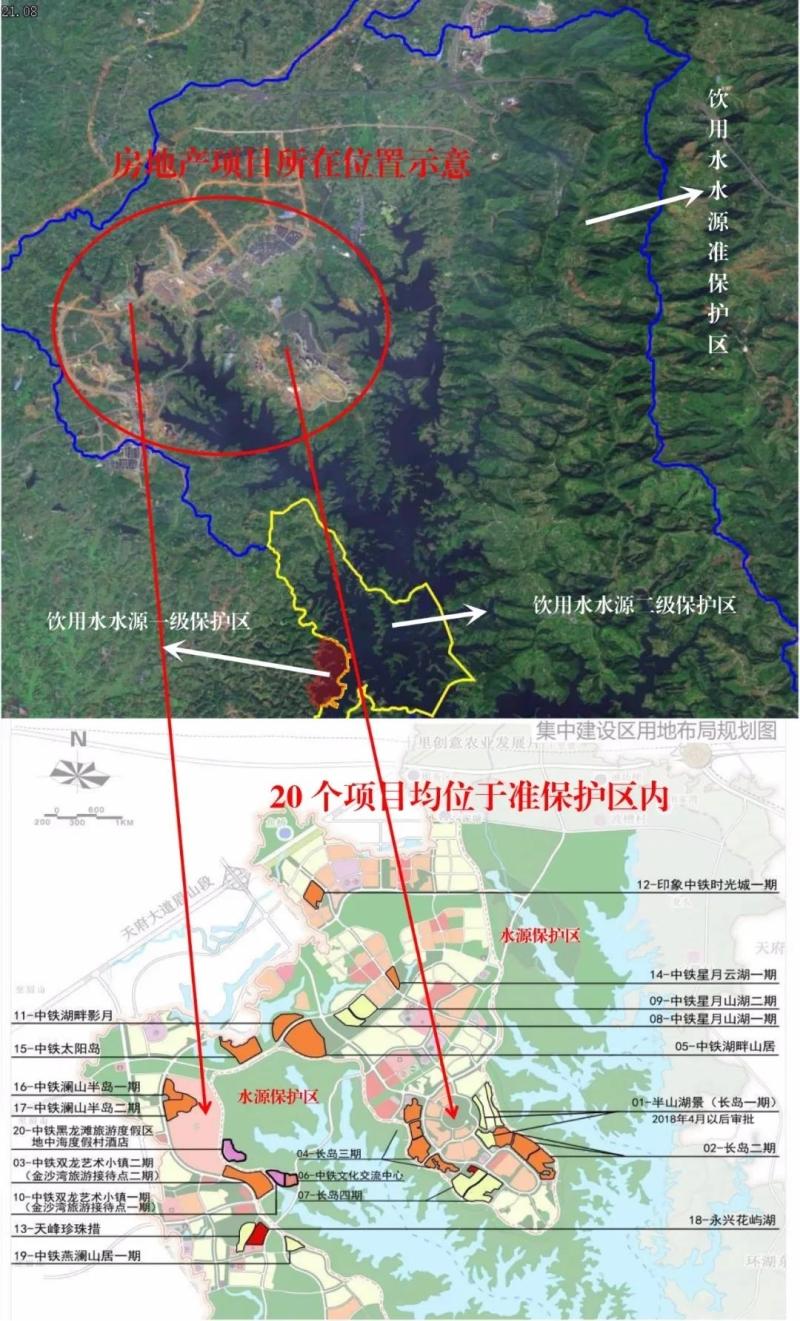 四川省眉山市违法开发房地产 黑龙滩水源地生态环境遭到破坏