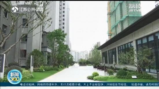 南京多家银行房贷利率再上调 房贷利率全面破“6”