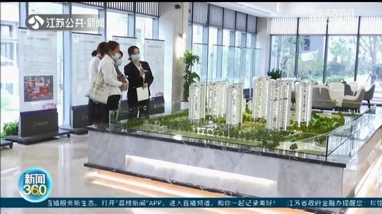南京多家银行房贷利率再上调 房贷利率全面破“6”