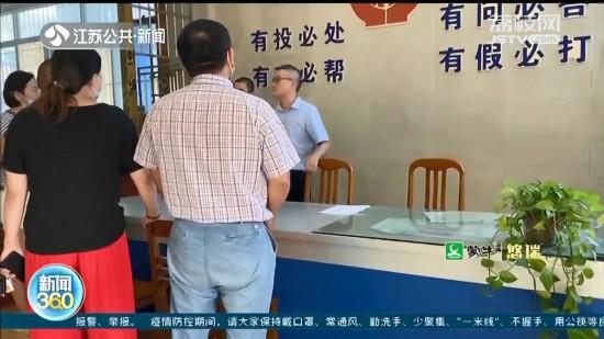 盐城阜宁：销售称买房送“院子” 实为公共绿地