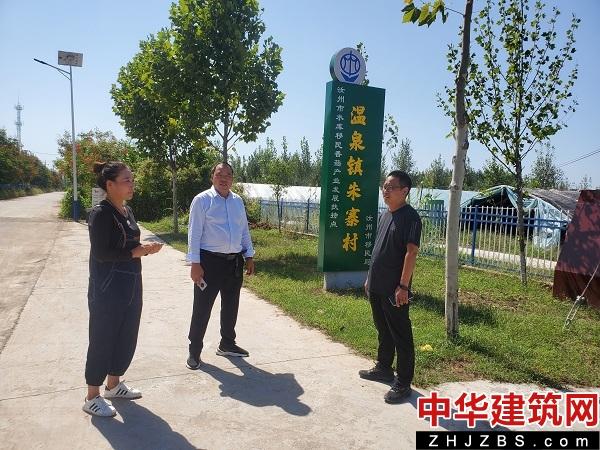 汝州市移民局：月圆中秋访移民 产业扶持记在心