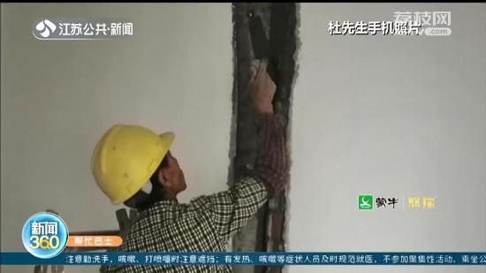 南京洲岛和园：房屋墙体开裂 维修后再出问题