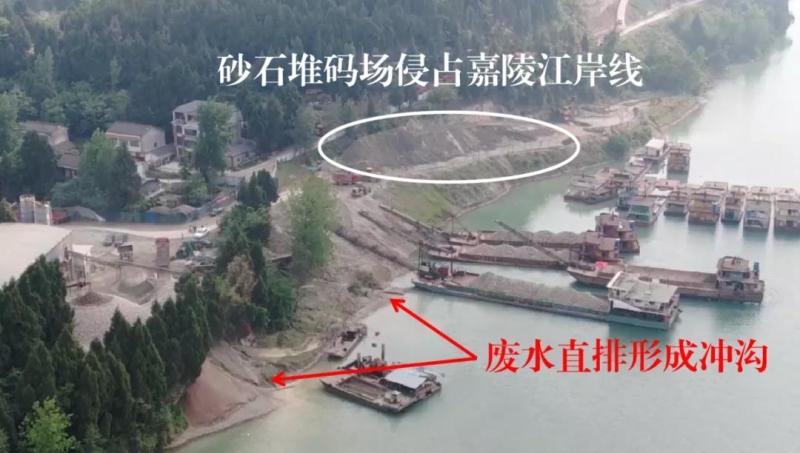 四川省南充市流域监管不力 嘉陵江南充段生态环境问题突出