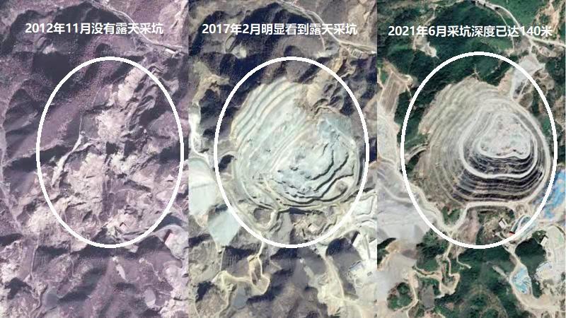 中国黄金集团河北金厂峪矿业公司以采空区治理之名 行露天开采之实