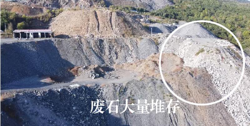吉林省白山市矿山监管缺位 生态修复严重滞后