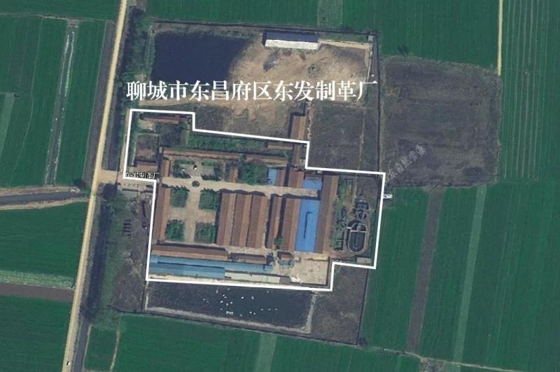 调查弄虚作假 评审沦为摆设 山东东昌府区东发制革厂地块环境风险突出